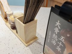 -味千拉面(世纪东方店)