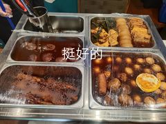 -武圣羊汤(手帕口店)