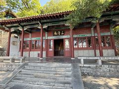 -千佛山风景名胜区