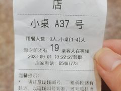 -盈田盈粥庄(黄兴公园店)