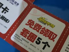 -卓锦曼购中心(国香街店)