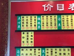 -小姜锅贴(凤凰街店)