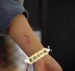 -腾龙刺青纹身TATTOO