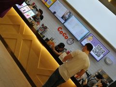 -CoCo都可(合生汇店)
