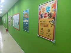 -昂立青少儿成长中心(杨浦国和1000校区)