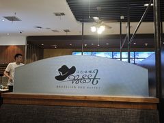 -汉巴味德(沈阳万象汇店)