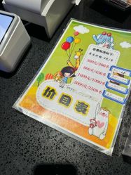 -吉睿电子游艺(凯德MALL太阳宫店)