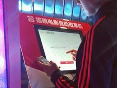 android_upload_pic-博纳国际影城(淄博店)