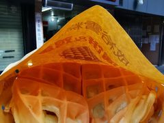 -成裕雪糕店(士多店)