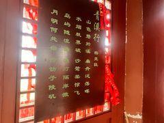 -梦姑塘文化公园