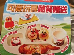 -海底捞火锅(奥山世纪城店)