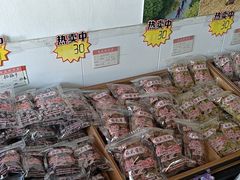 -苏州市吴中区光福窑上花果蜜饯厂