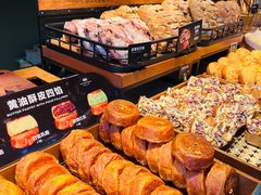 -红跑车HPCBAKERY(汉商店)