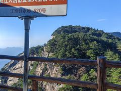 -罗田天堂寨风景区