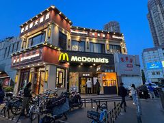 -麦当劳(曲阳店)