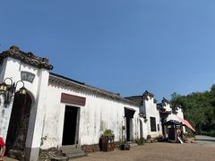 -清漾毛氏文化村