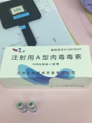 点击看大图 -深圳艺星医疗美容医院