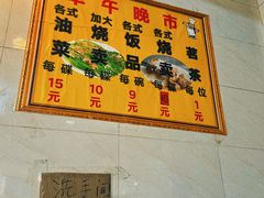 -品香排骨饭(羊官路店)