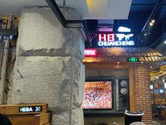 -河坝烧烤串城(金达莱店)