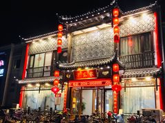 -老东家民间菜(迎宾路店)