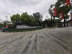 -云溪植物园