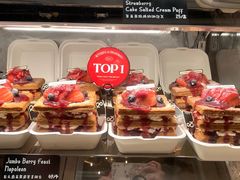 -B&C黄油与面包·THE GARDEN BAKERY概念店(世纪汇店)