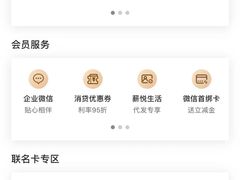 -中国民生银行(虹桥支行)