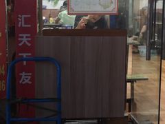 门面-新疆沙湾大盘鸡(重师店)