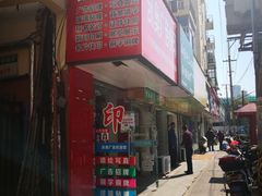 -凯奥广告快印(陆家嘴店)