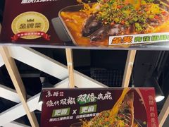 -鱼酷活鱼烤鱼(北美店)