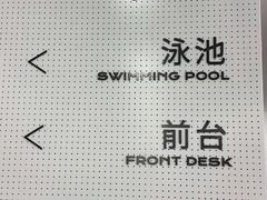 -英派斯健身旗舰店(海信国际中心馆)