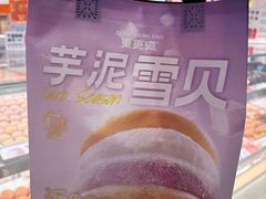 -東更道点心行(北京龙湖熙悦天街店)