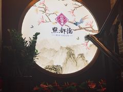 -点都德(大茶楼店)
