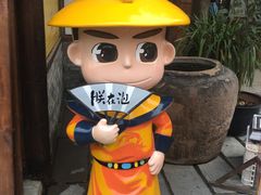 -秀丽东方