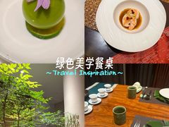 -王府茶宴(大观园总店)