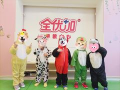 -全优加早教托育园(金海岸店)