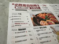 -必胜客(WOW玉泉远洋店)