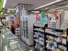 -粤海大药房(粤海广场店)
