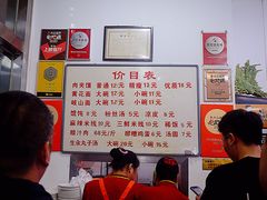 -子午路张记肉夹馍(翠华路店)