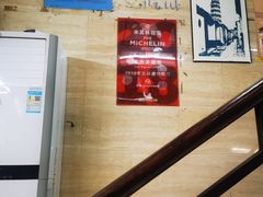 -老西关濑粉(文明路店)