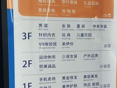 -天丰利生活MALL(和平里店)