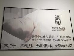 -倩极·精研痘敏肌管理