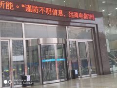 -中国建设银行(陕西省分行营业部)