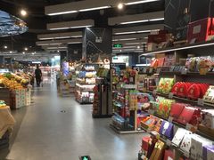 -Olé精品超市(苏州中心店)