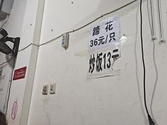 -胖娃滋补蹄花