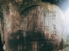 -翠屏公园