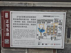 -吴敬梓故居