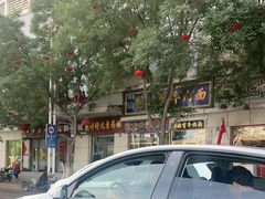 -白老大羊杂碎稍麦