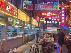 -王庄阿咪海鲜大排档(象园店)