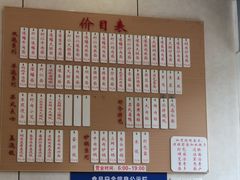 -老西白点心店